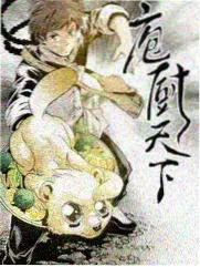全职法师漫画唐月植物系角色立绘
